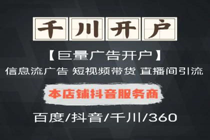 竞价代运营的优化过程：从初试到精通的转变