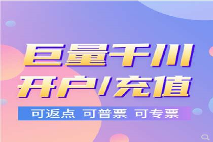 百度竞价包年推广助力企业增长