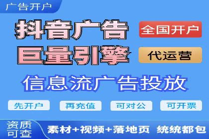 百度竞价托管运营：从亏损到盈利的转变案例