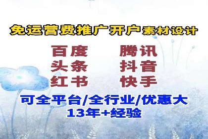 专业百度竞价托管外包成功案例分享