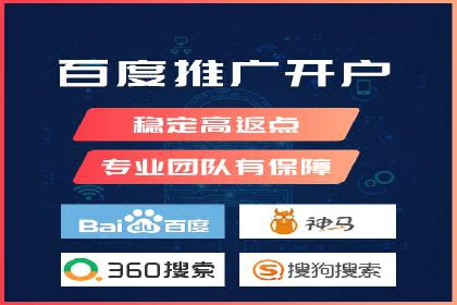 百度竞价开户全流程解析：成功案例分享